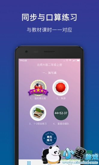 ������ѧapp