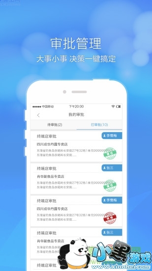 ��¶������app