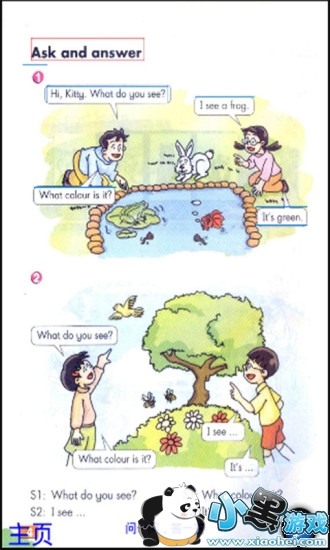 ���Ӣ�����꼶��