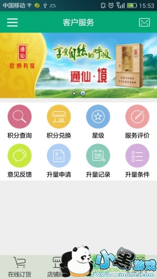 �����̲�app