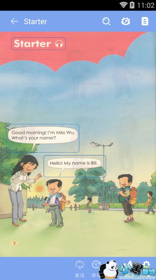 СѧӢ��100���˽̰�