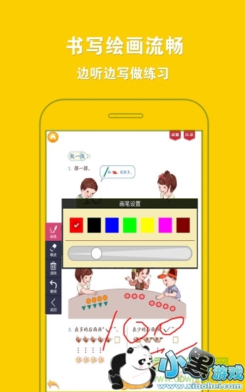 �ðְֵ������ѧһ���ֻ���