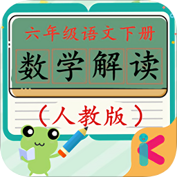 ���꼶�²���ѧ����˽̰� v1.6.6 ��׿��