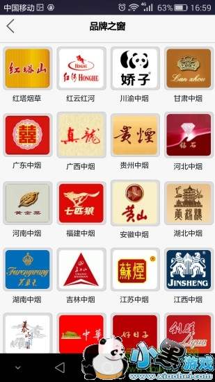 �����̲�app