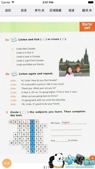 �������������꼶��Ӣ��