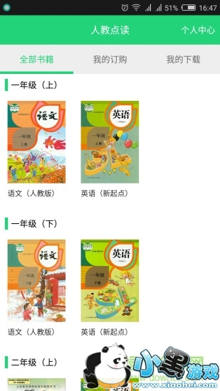 �˽̰���ӵ���α�app