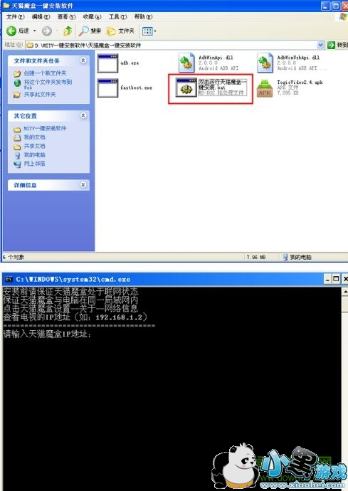 ��èħ��һ����װ����