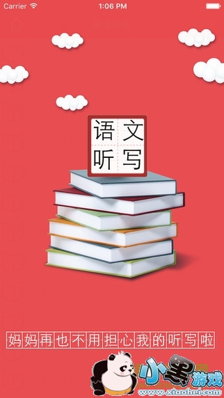 Сѧ������д����