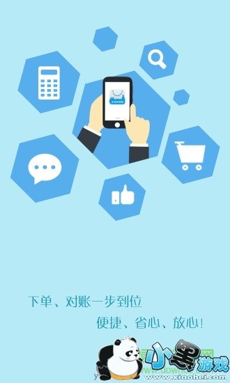 ˮ�ྭ�����Ż�app����