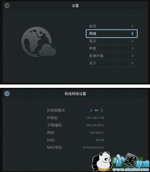 ��èħ��һ����װ����