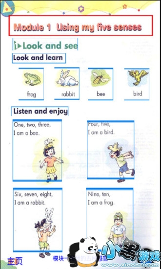 ���Ӣ�����꼶��app