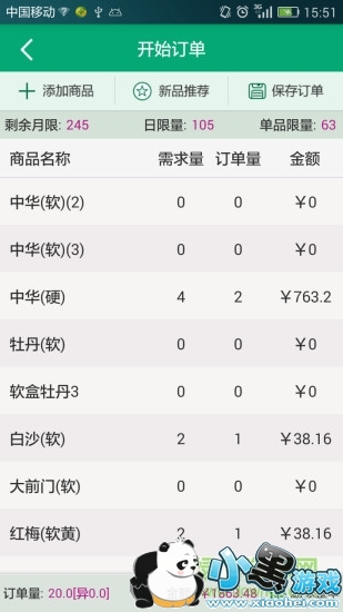 �����̲��ֻ���������