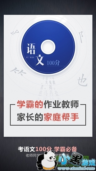 ����100���˽̰�����