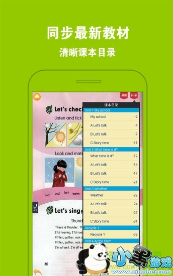 �ðְ�Ӣ�����꼶������