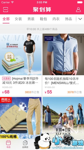 �ۻ���ios������