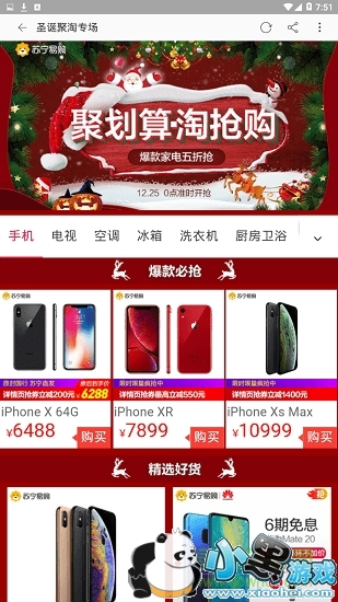 ��è�Ա��̳��ֻ�������