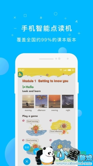 ���׺����꼶Ӣ���ϲᰲ׿��