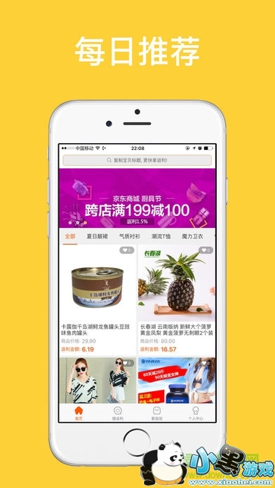 �ڲ����ֻ���