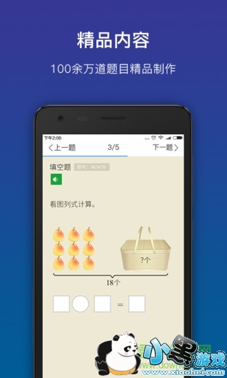 ������ѧ���꼶