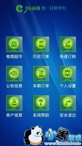 �����̲�ͳһ����ƽ̨����