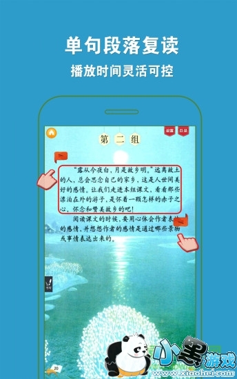 �ðְ����꼶�ϰ�׿��