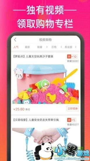 �ۻ��������������°�app����