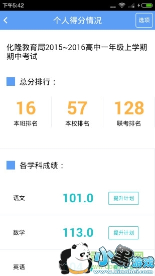 ��һ�����°�