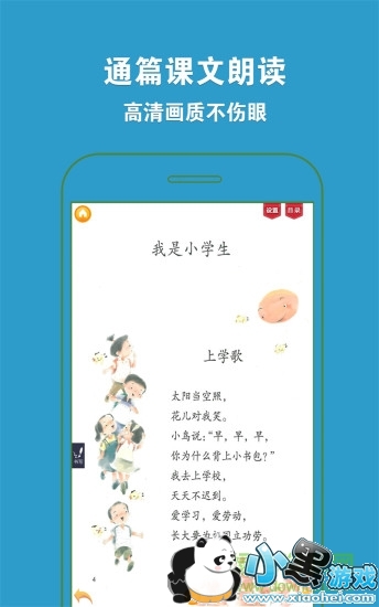 �ðְ�һ�꼶�����ϰ�׿��