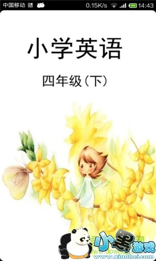 СѧӢ�����꼶��