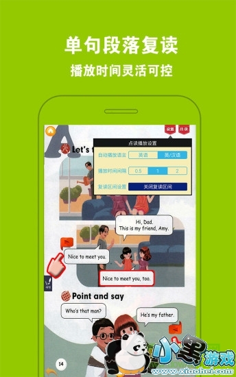 �ðְ�Ӣ���˽̰����꼶�²�