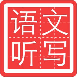 Сѧ������д