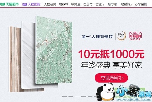 ��è�̳�ios���°�����