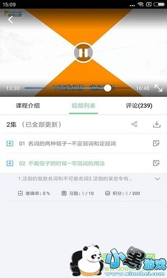 �˽̰�СѧӢ��app����