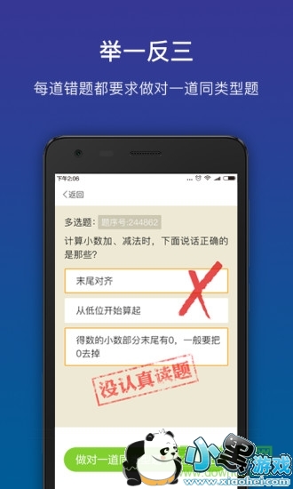 ������ѧ�˽��ֻ���