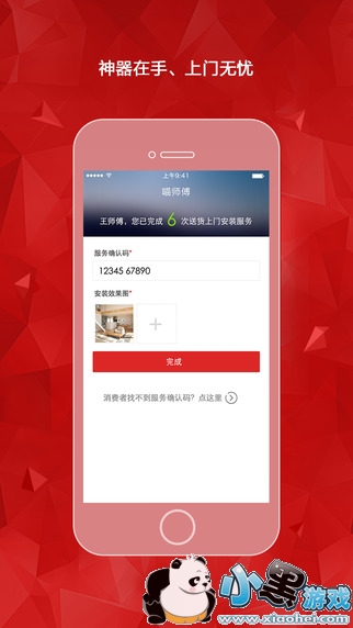 ��ʦ�������°�