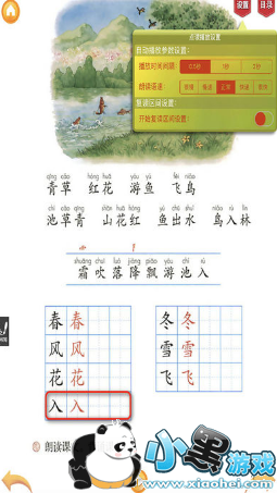 �ð�������2017��Сѧ�����˽̰�һ�꼶�²�