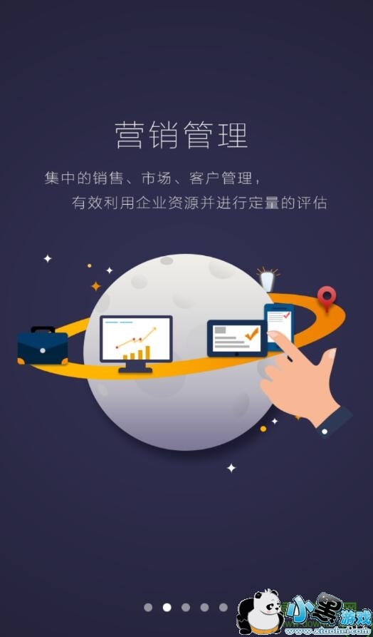 �����Ӫ��app