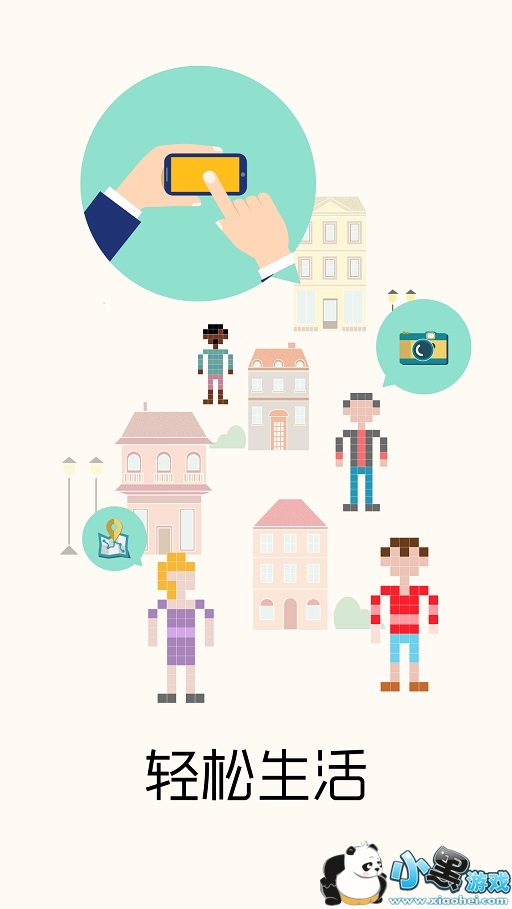 �������ƶ��Ż�app