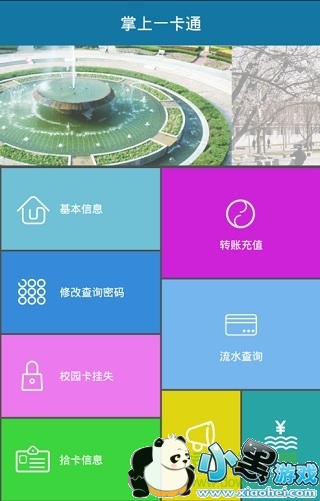 ��ũ����У԰����