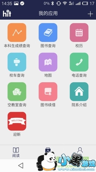 �ڹ����ֻ���