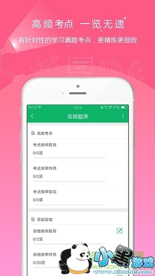 �Կ�����ⰲ׿������