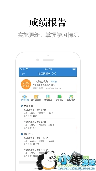 �Կ����̿��˰�׿������