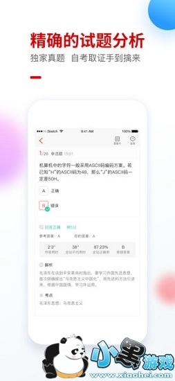 �Կ�����ⰲ׿������