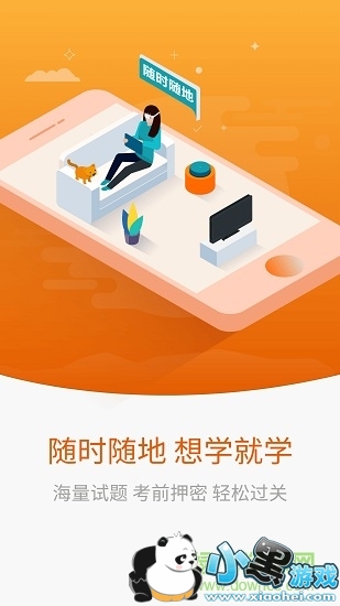 ������app