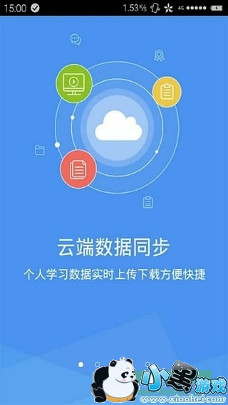 Сѧ��ʦ�ʸ�֤�������