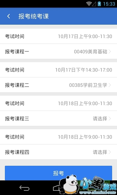 �������ֻ���