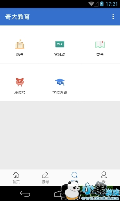 �������ֻ���