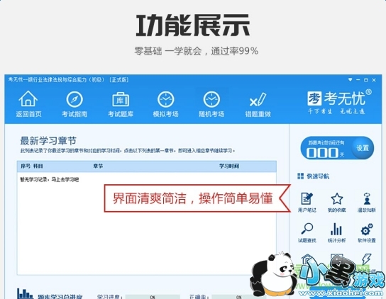 ��ʦ�ʸ�����⹤������