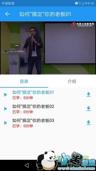 �Կ�E����app