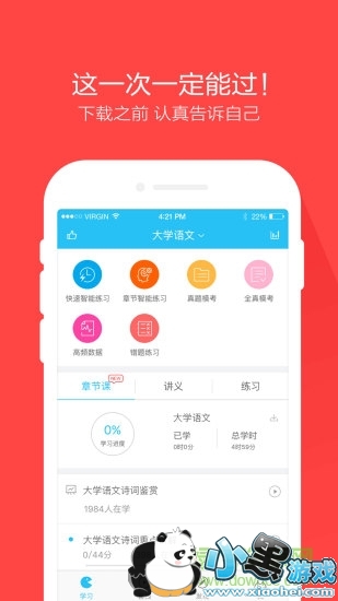 �Կ��������Կͻ�������